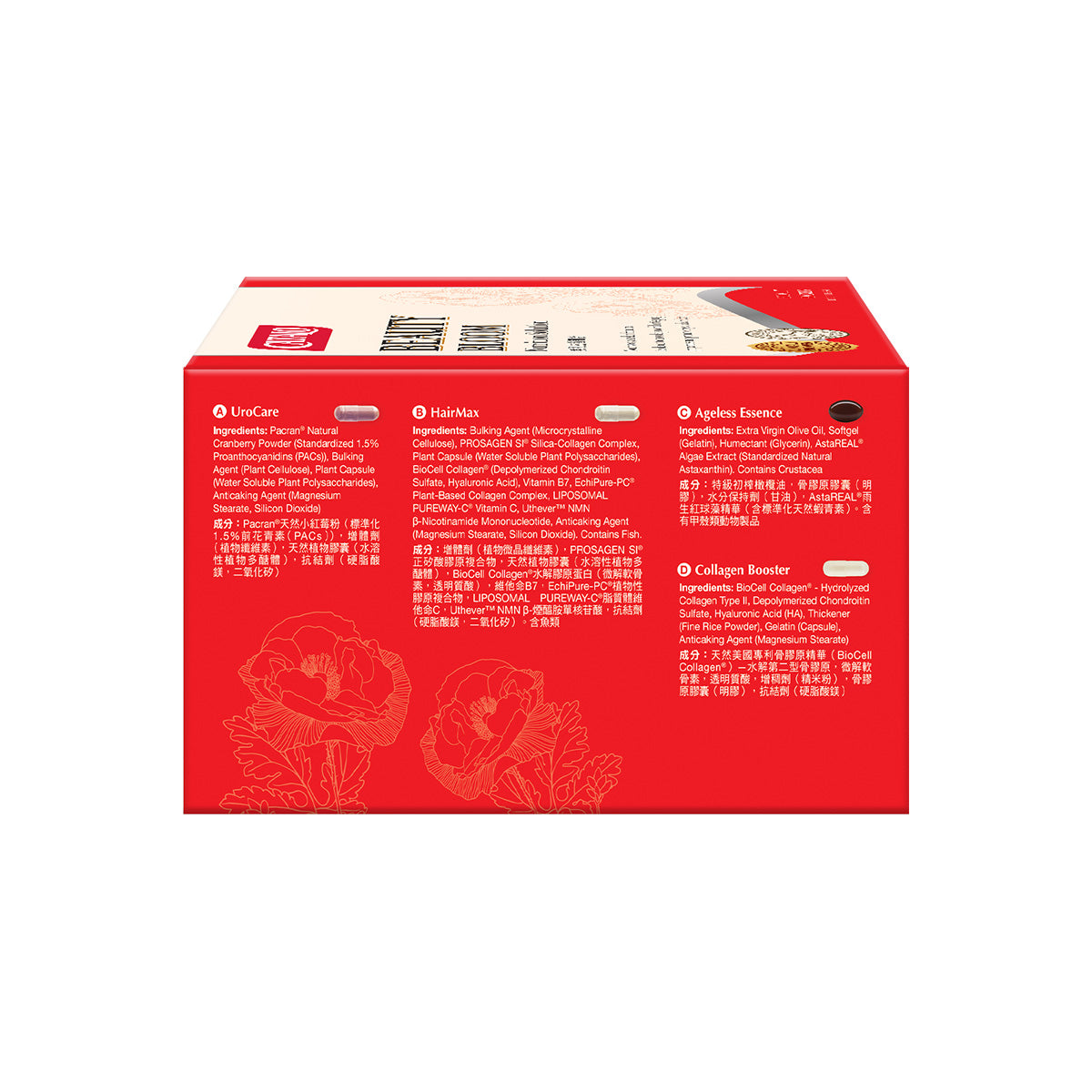 CATALO家得路美肌滋養組合 30包,含AstaREAL®蝦青素及BioCell Collagen®,抗老嫩膚,強韌頭髮,適合關注美肌人士。
